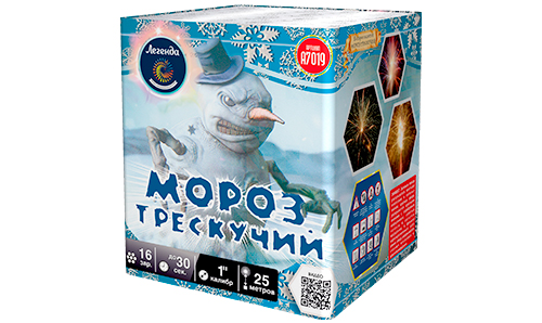  Батарея салютов Мороз трескучий  в Перми
